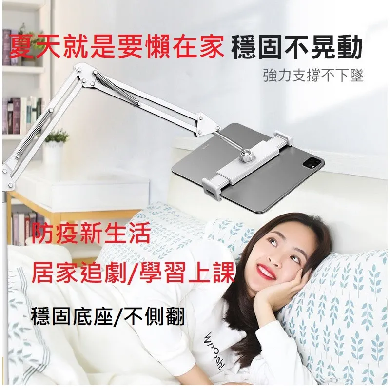 JW穩固型追劇手機平板可升降支架座-經典白 歷史價格詳細信息