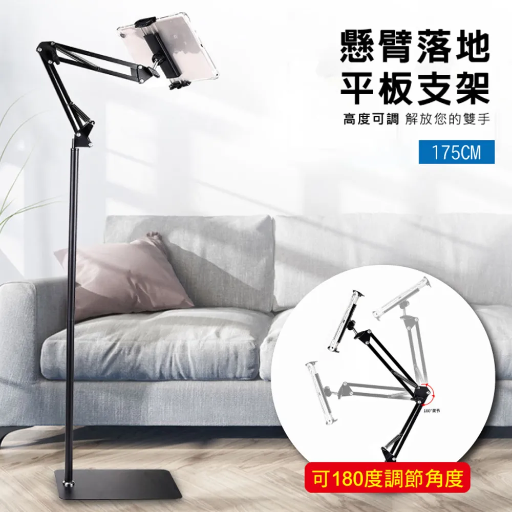 手機架1.75米自拍杆三腳架拍桌面支架可攜式帶補光燈 歷史價格詳細信息