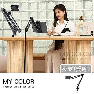 雙夾懶人萬向軟管手機支架 不挑色 懶人夾 懶人支架 追劇神器 床頭支架 手機夾 歷史價格詳細信息