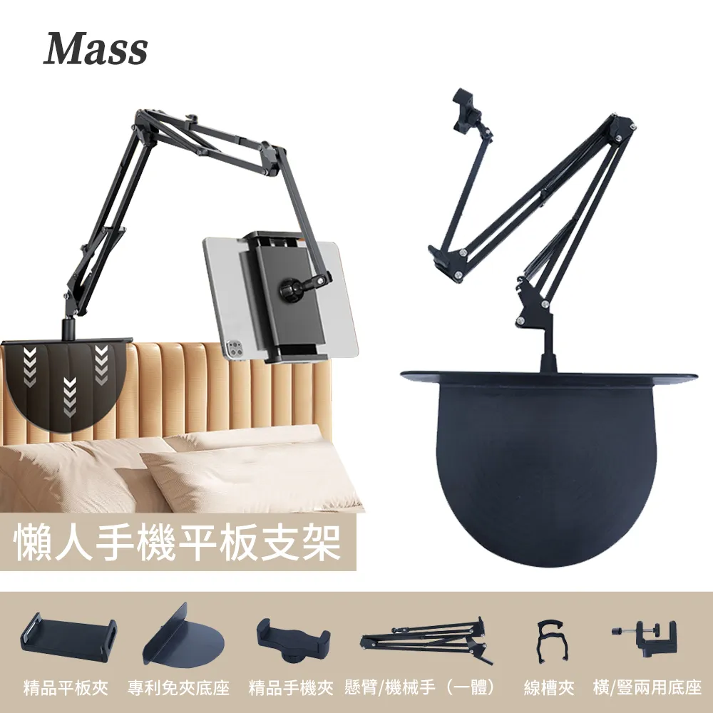 平板支架 桌面懸臂式支架 直播自拍摺疊伸縮支架 夾 支架 線上課程 懶人支架 平板 iPad air Pro mini 歷史價格詳細信息