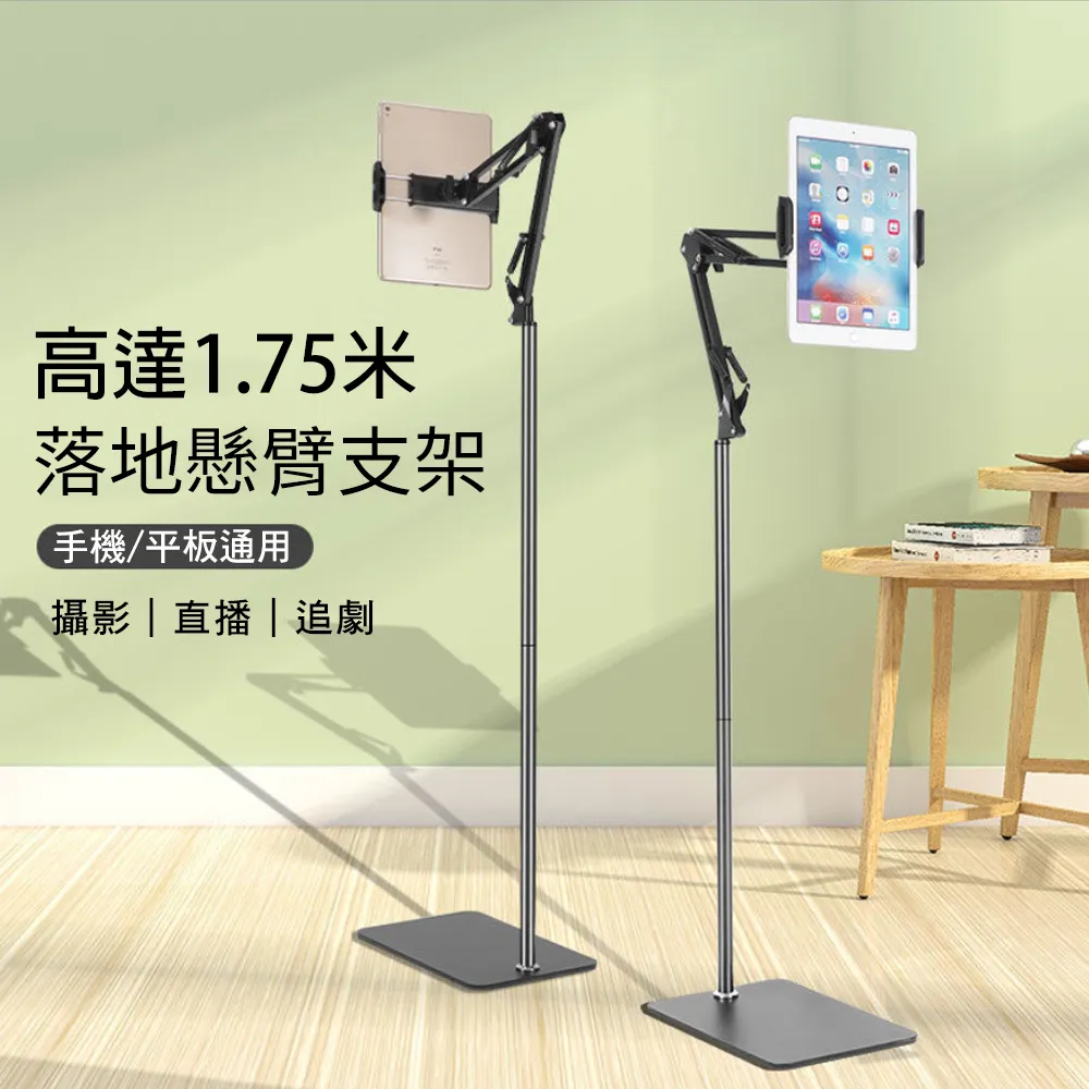 【CS22】懶人手機平板夾式金屬懸臂追劇直播多功能支架(可伸縮折疊)-2入 歷史價格詳細信息