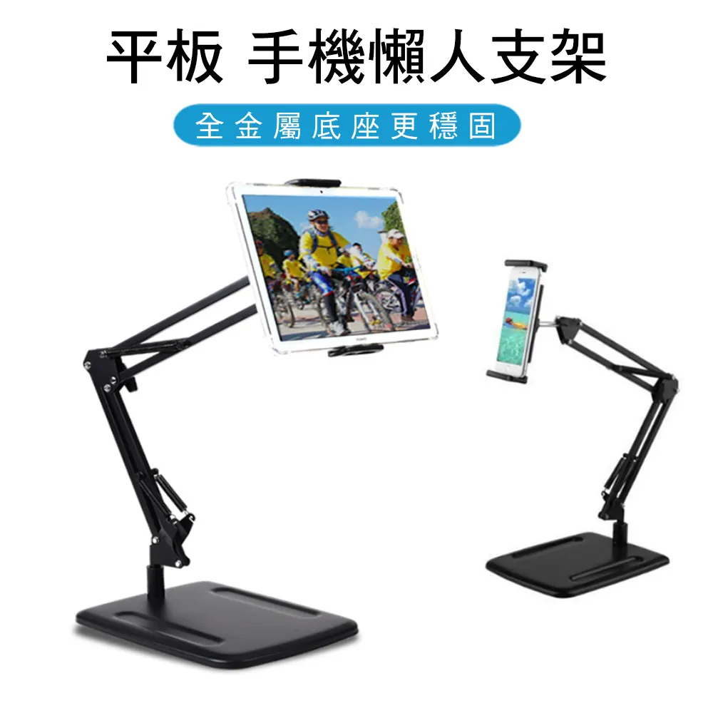 【CS22】懶人手機平板夾式金屬懸臂追劇直播多功能支架(可伸縮折疊)-2入 歷史價格詳細信息