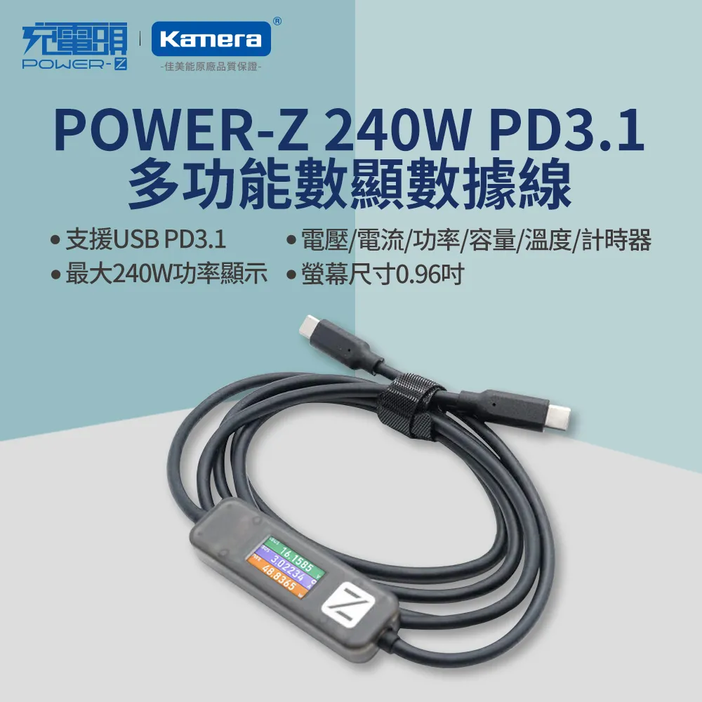 240W 多功能Type C to type c 快充線 led燈 防風打火機 USB打火機 快速充電線 多合一傳輸線 歷史價格詳細信息