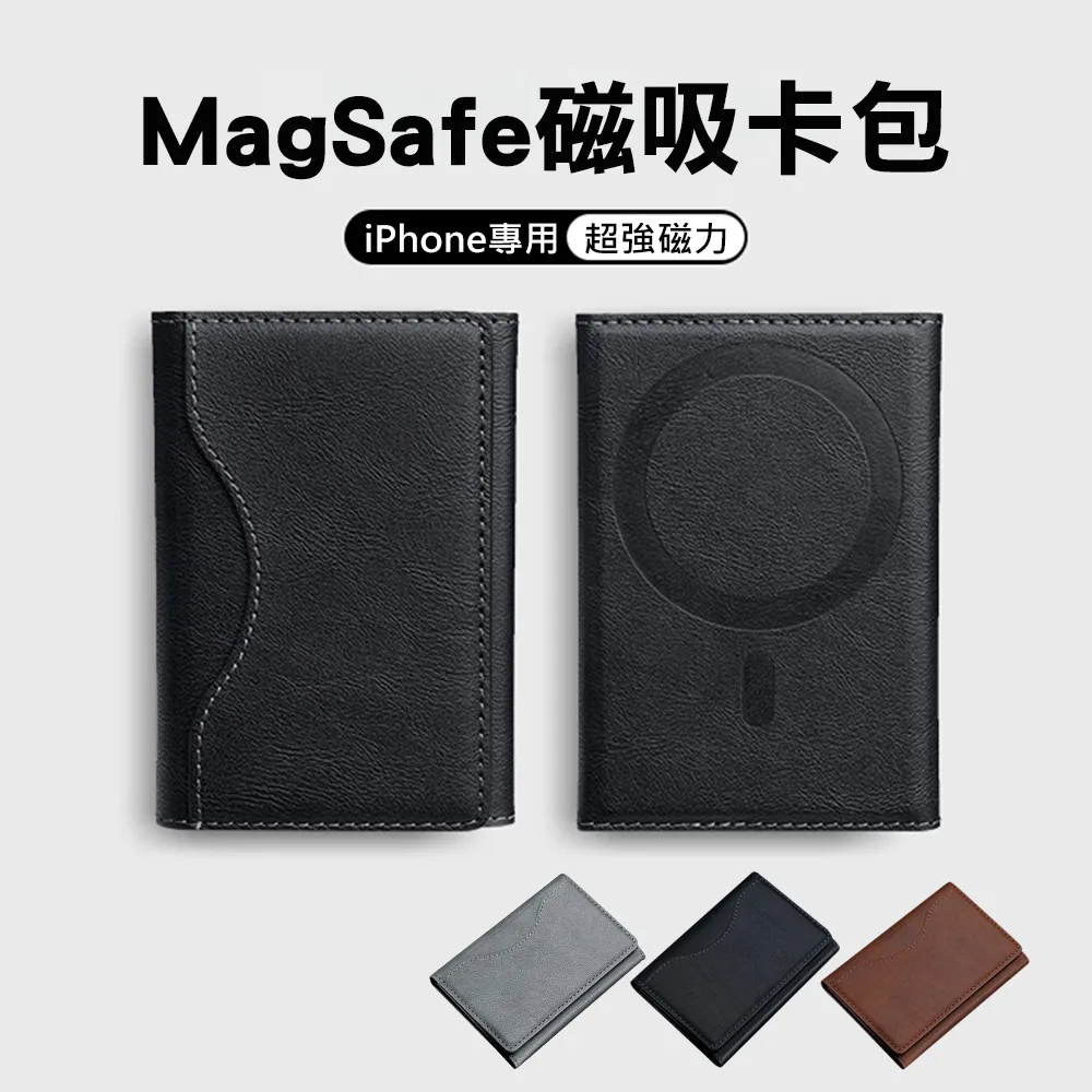 magsafe 磁吸貼 手機殼貼片 鐵片引磁片 車載手機吸片 無線充電 手機指環 歷史價格詳細信息