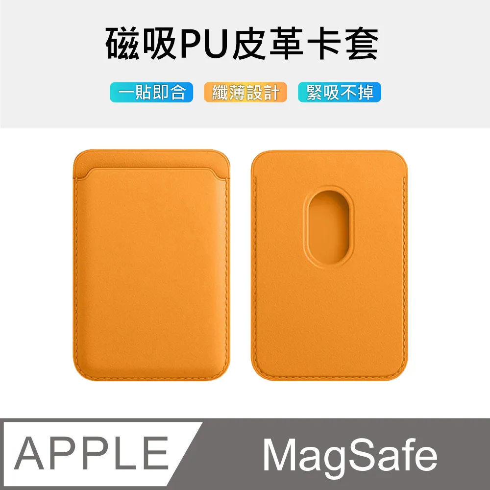 【MagMont】MagSafe充電器專用吸盤式桌面手機支架 歷史價格詳細信息