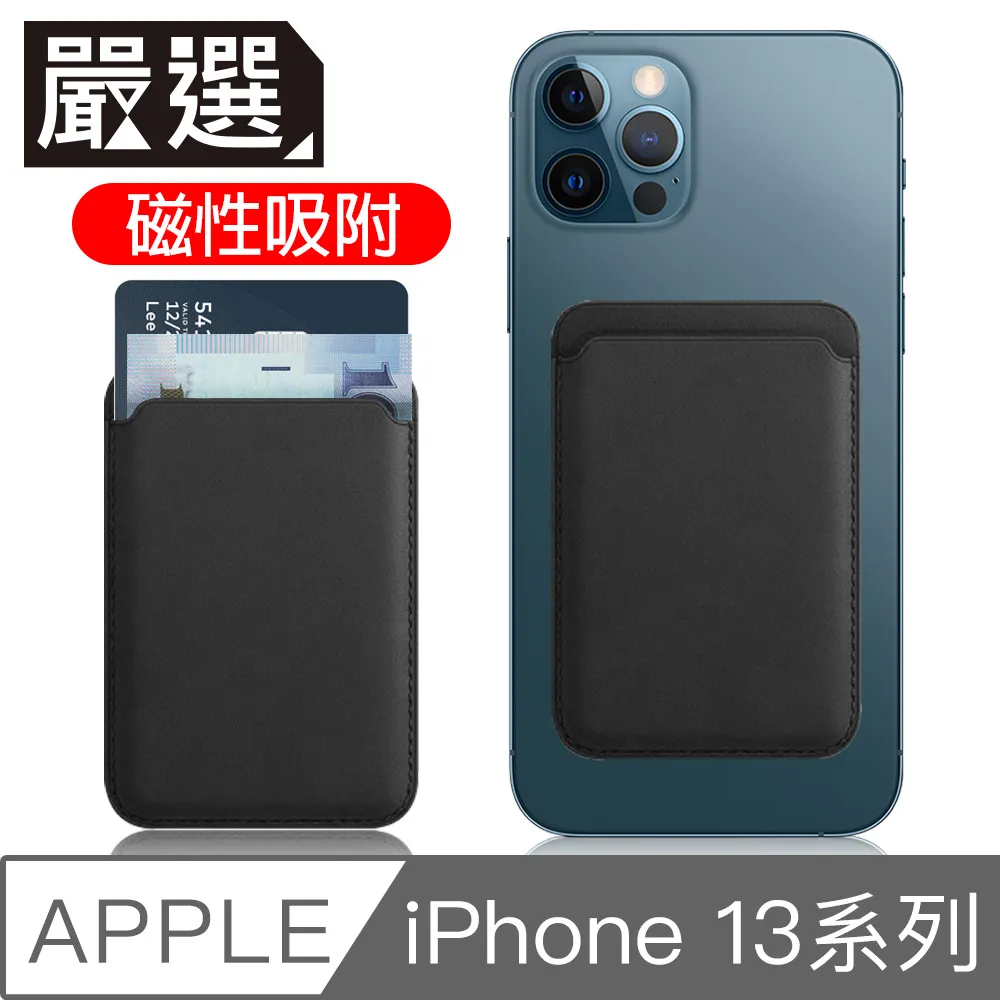 嚴選蘋果認證Type-C to iPhone11Pro 8pin充電傳輸線 黑/1.2M 歷史價格詳細信息