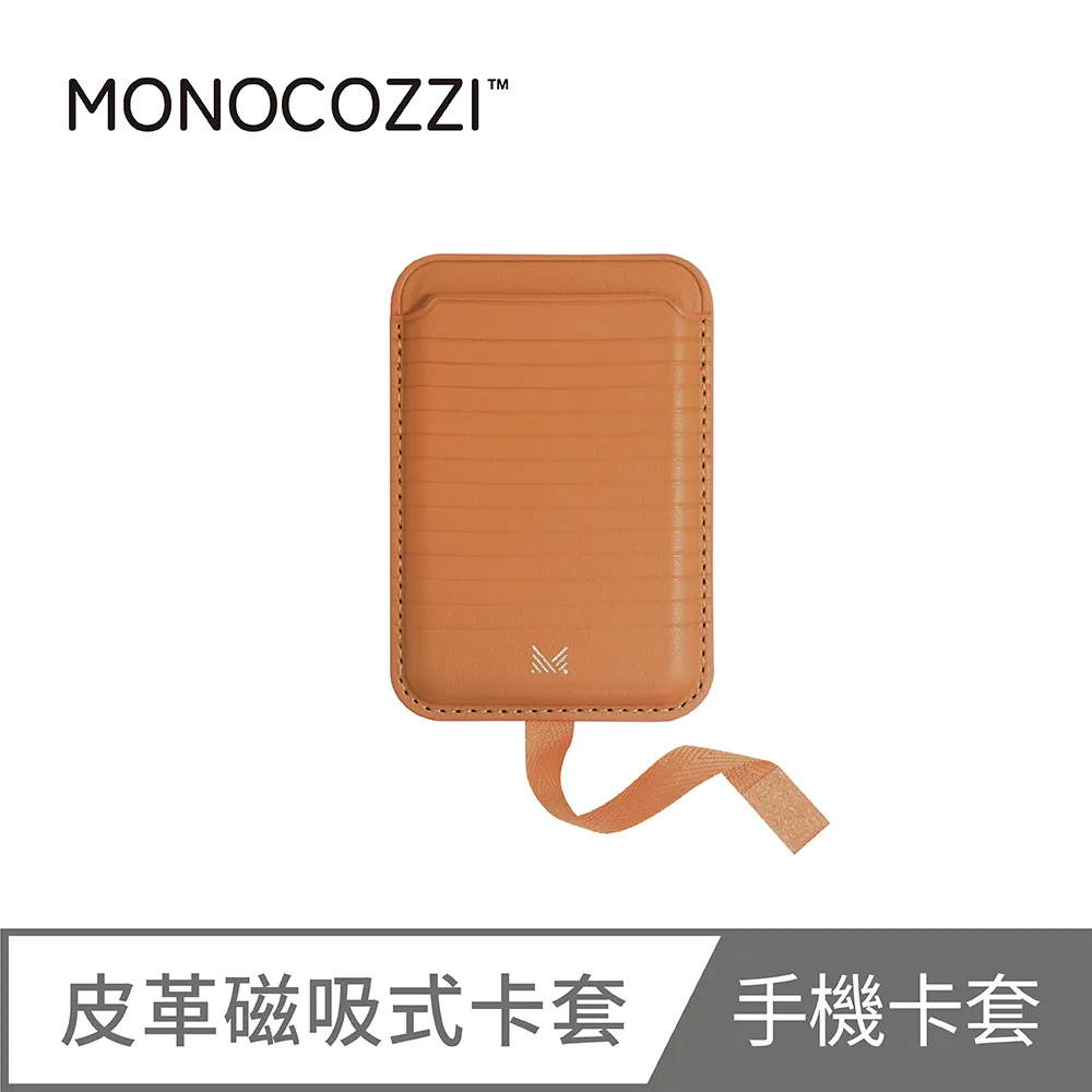 皮革磁吸帽夾 磁吸帽夾 多功能磁吸帽夾 强吸力帽夾 葉子帽夾 帽夾 帽子收納 强吸力帽夾 絲巾夾 手帕夾 收納 歷史價格詳細信息