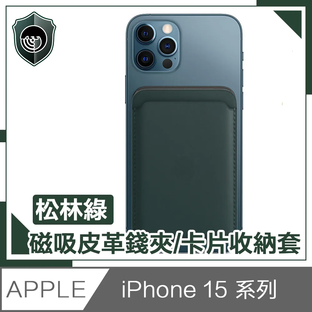【穿山盾】iPhone 15 高透防刮抗指紋鏡頭護貼 歷史價格詳細信息