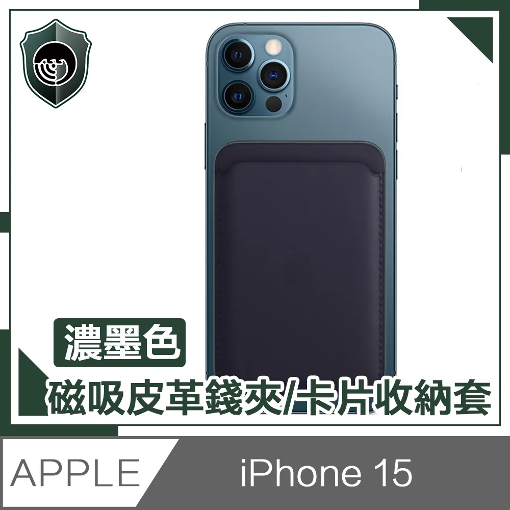 【穿山盾】iPhone 15 高透防刮抗指紋鏡頭護貼 歷史價格詳細信息