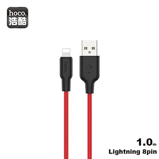 hoco. X21 一拖三矽膠充電數據線 1.2m 黑白 歷史價格詳細信息