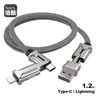 四合一 PD 充電線【一線四頭】超快速充電 鋅合金 數據線 適用 iPhone 蘋果 PD快充線 USB-C 60W 歷史價格詳細信息