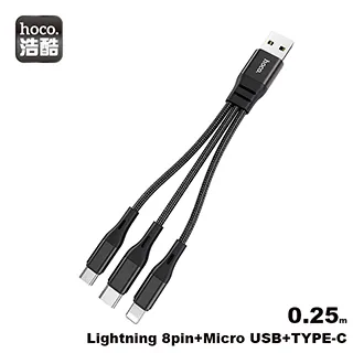 hoco 三合一充電線 TypeC MicroUSB iPhone 充電線 Lightning 新安卓 1拖3充電線 歷史價格詳細信息