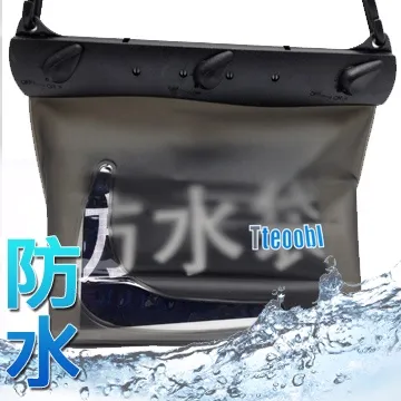 20米 防水袋 防水套 潛水袋 保護套 手機套 iphone 5S 4S 紅米NOTE 小米3 NOTE3 S5 HTC 歷史價格詳細信息