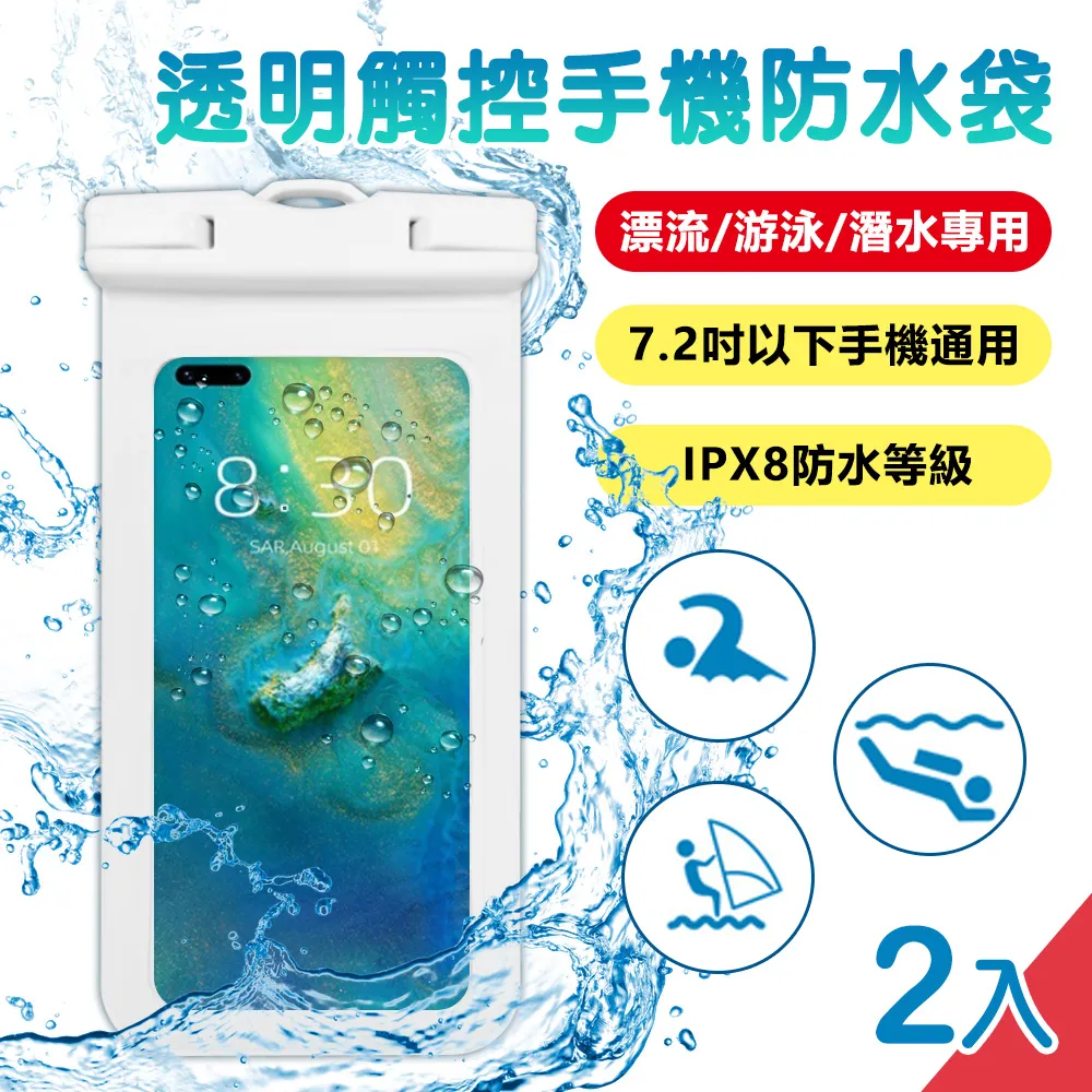 【2入組】觸控手寫兩用筆-灰色 觸控筆 手寫筆 電容筆 繪圖筆 手機平板觸控筆 歷史價格詳細信息