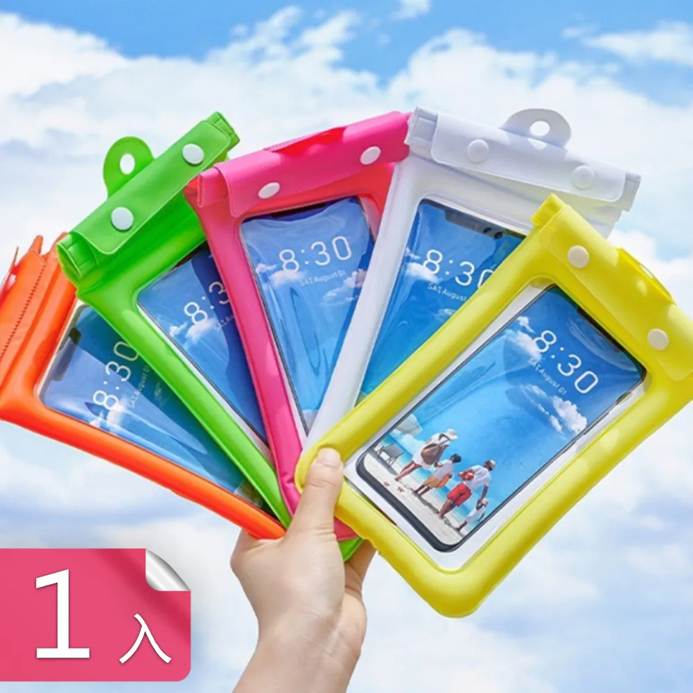 【茉家】手機的新家壁掛式可插電壁掛支架-3入 歷史價格詳細信息