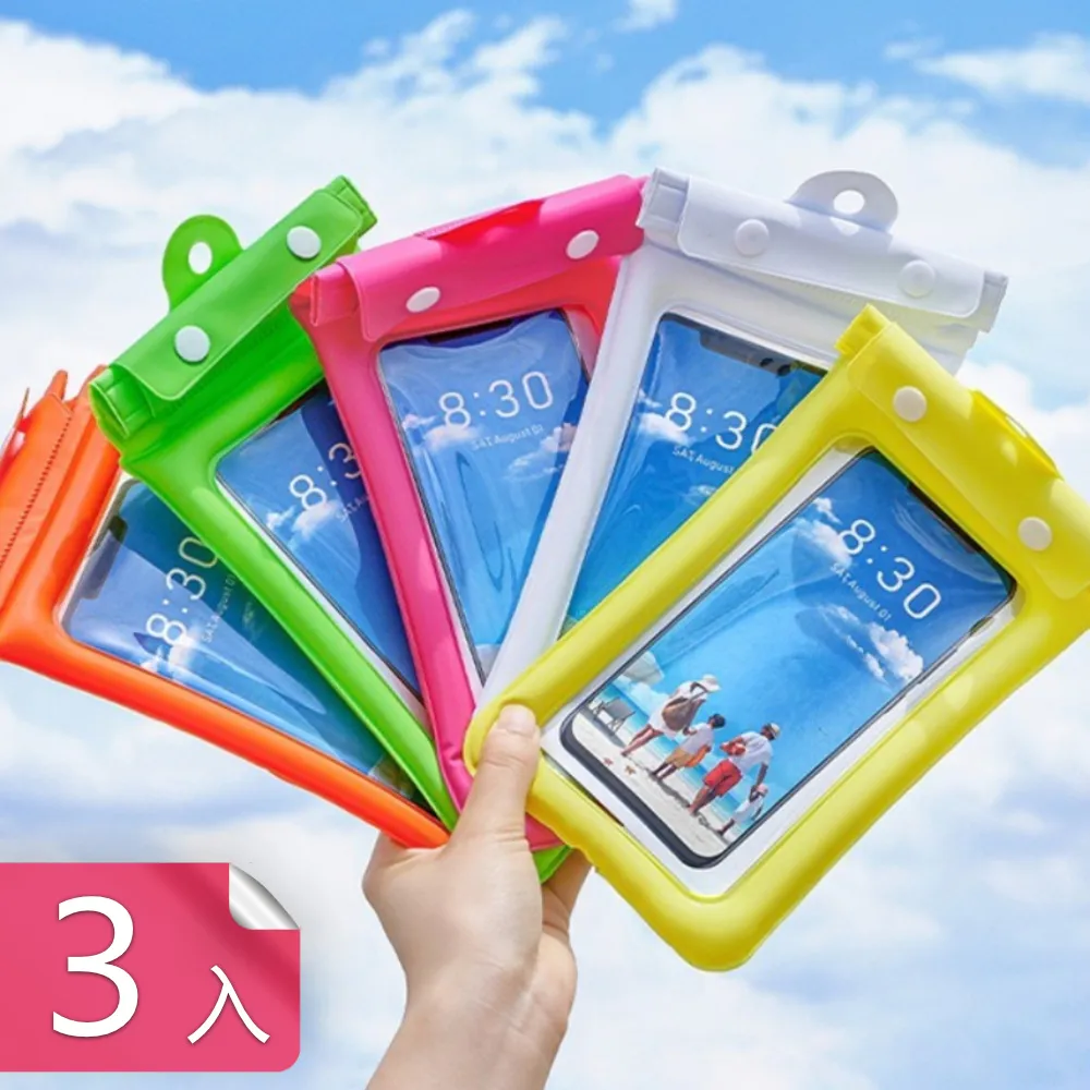 【茉家】手機的新家壁掛式可插電壁掛支架-3入 歷史價格詳細信息