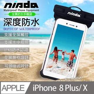 NISDA IPX8手機防水袋/防水套 無邊框全景 手機潛水袋 透明防水袋 6吋防水手機袋  蝦皮直送 歷史價格詳細信息