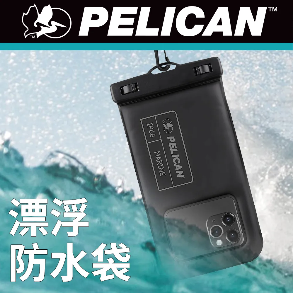 美國 Pelican 派力肯 Marine 陸戰隊 AirTag 專用防水黏貼式保護殼 - 黑 歷史價格詳細信息