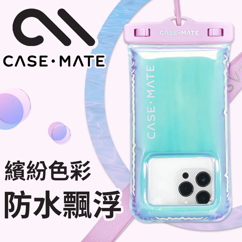 美國 CASE·MATE 時尚手機側背繩 - 奶茶色 歷史價格詳細信息