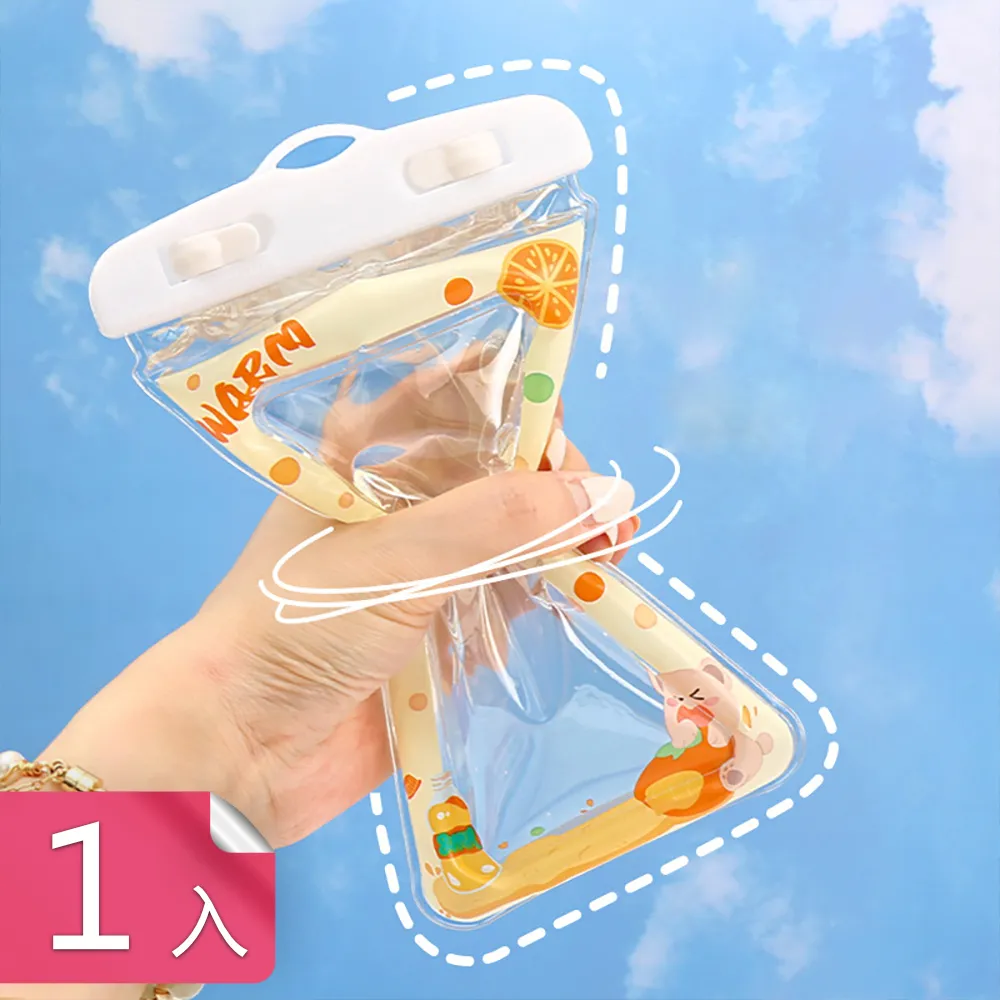 【茉家】頸掛氣囊式手機防水保護套-2入 歷史價格詳細信息