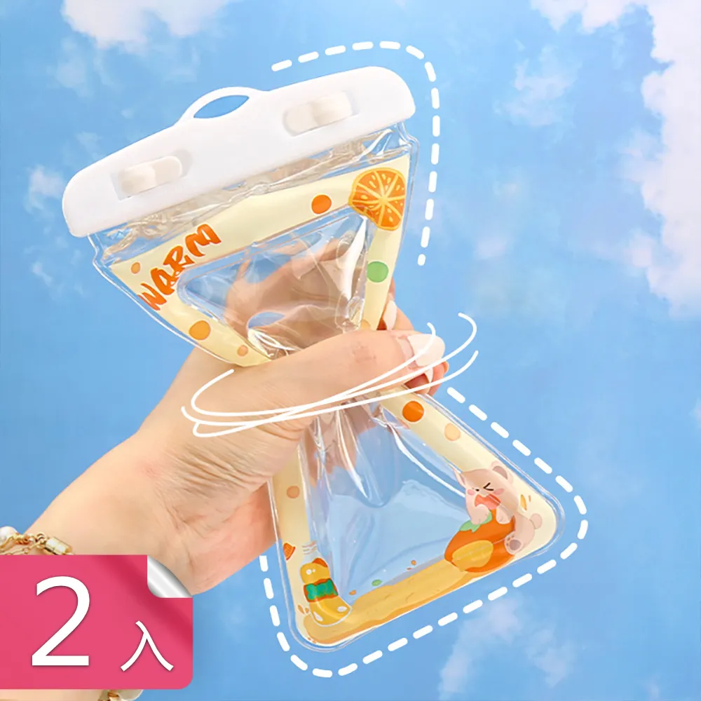 (2入)氣囊手機防水袋 漂浮氣囊款 手機潛水袋 防水手機袋 手機防水套 防水手機套 歷史價格詳細信息