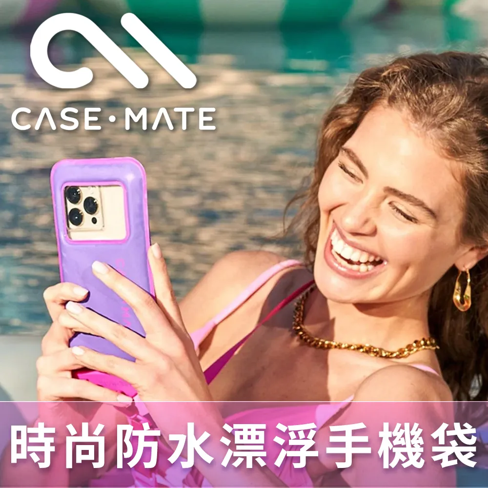 美國 CASE·MATE 時尚手機側背繩 - 奶茶色 歷史價格詳細信息