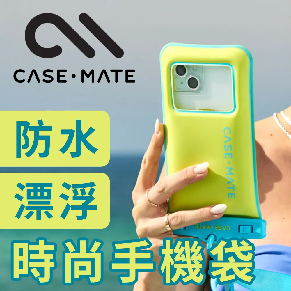美國 CASE·MATE 時尚手機側背繩 - 奶茶色 歷史價格詳細信息
