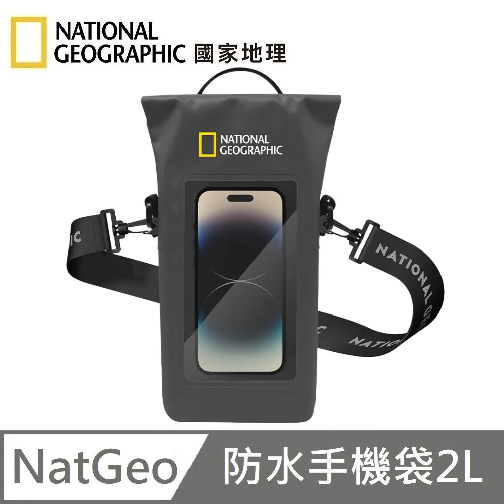 National Geographic 國家地理 Dry Bag 防水手機袋2L 手機套 防水套 - 黃色 歷史價格詳細信息