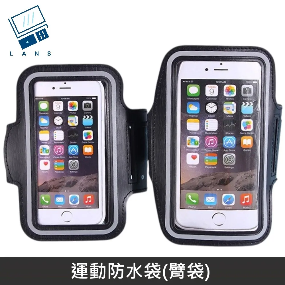 手機套/手機袋 歷史價格詳細信息