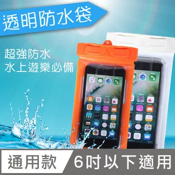 支援指紋辨識 S10 滿版玻璃 S10+ 滿版玻璃 頂級電鍍抗指紋 全靜電吸附 指紋開孔 歷史價格詳細信息