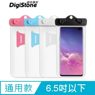DigiStone 手機防水袋/可觸控(四邊雙層加強型)通用6.2吋以下手機x1P★四邊雙層加密★防水IPX8認證★ 歷史價格詳細信息