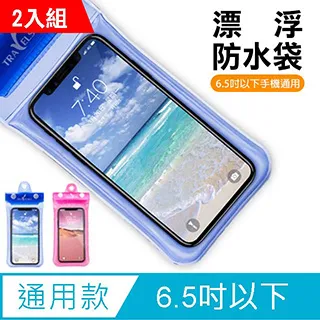 【超值3入】強力無痕雙面奈米膠 雙面膠帶(3mX2cm) 歷史價格詳細信息