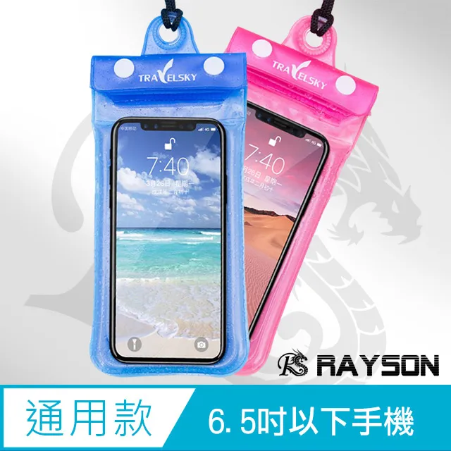 通用 6.5吋 厚 12mm 汽車音響 喇叭框 喇叭墊 喇叭套 喇叭蓋 abs材質~自在購 歷史價格詳細信息