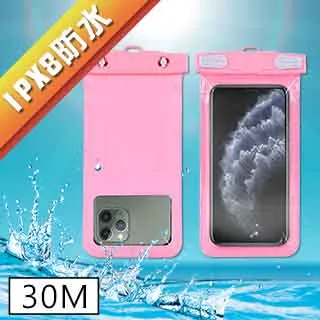 正品Tteoobl T-21B 7.2吋耐壓30米潛水防爆手機觸控防水袋 白 歷史價格詳細信息