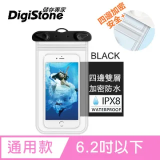 DigiStone 四片裝記憶卡收納盒冰凍4色混彩 (4個) 歷史價格詳細信息