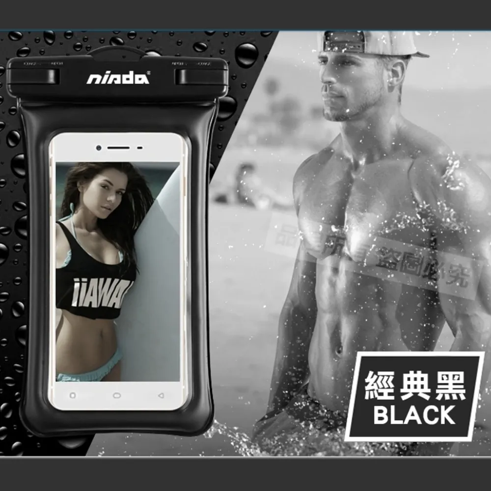 NISDA 漂浮氣囊款 6吋以下手機防水袋(最高防水等級IPX8) 歷史價格詳細信息