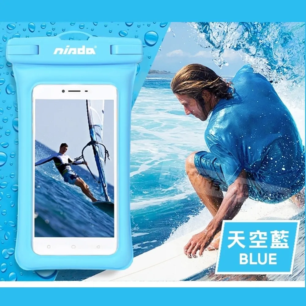 NISDA 漂浮氣囊款 6吋以下手機防水袋(最高防水等級IPX8) 價格比較,價格查詢,歷史價格詳細信息