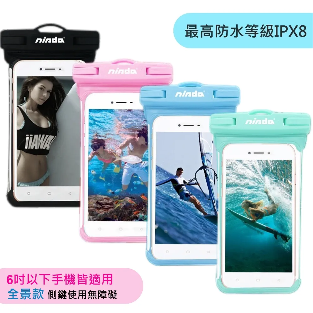 NISDA IPX8手機防水袋/防水套 無邊框全景 手機潛水袋 透明防水袋 6吋防水手機袋  蝦皮直送 歷史價格詳細信息