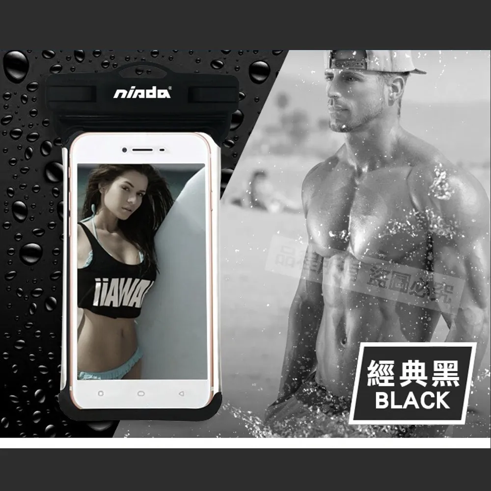 NISDA IPX8手機防水袋/防水套 無邊框全景 手機潛水袋 透明防水袋 6吋防水手機袋  蝦皮直送 歷史價格詳細信息