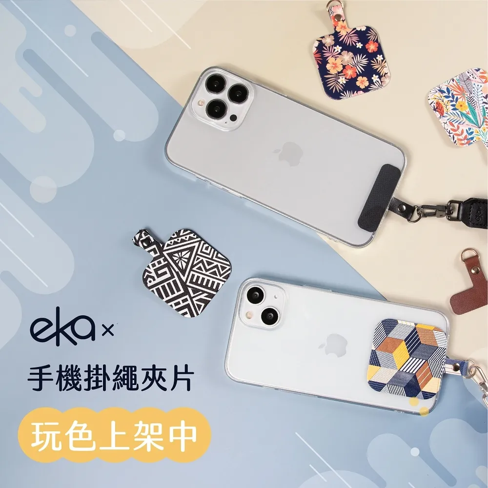 【ekax】手機掛繩夾片 小尺寸 價格比較,價格查詢,歷史價格詳細信息