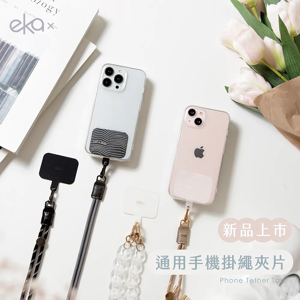 【ekax】手機掛繩夾片 小尺寸 歷史價格詳細信息