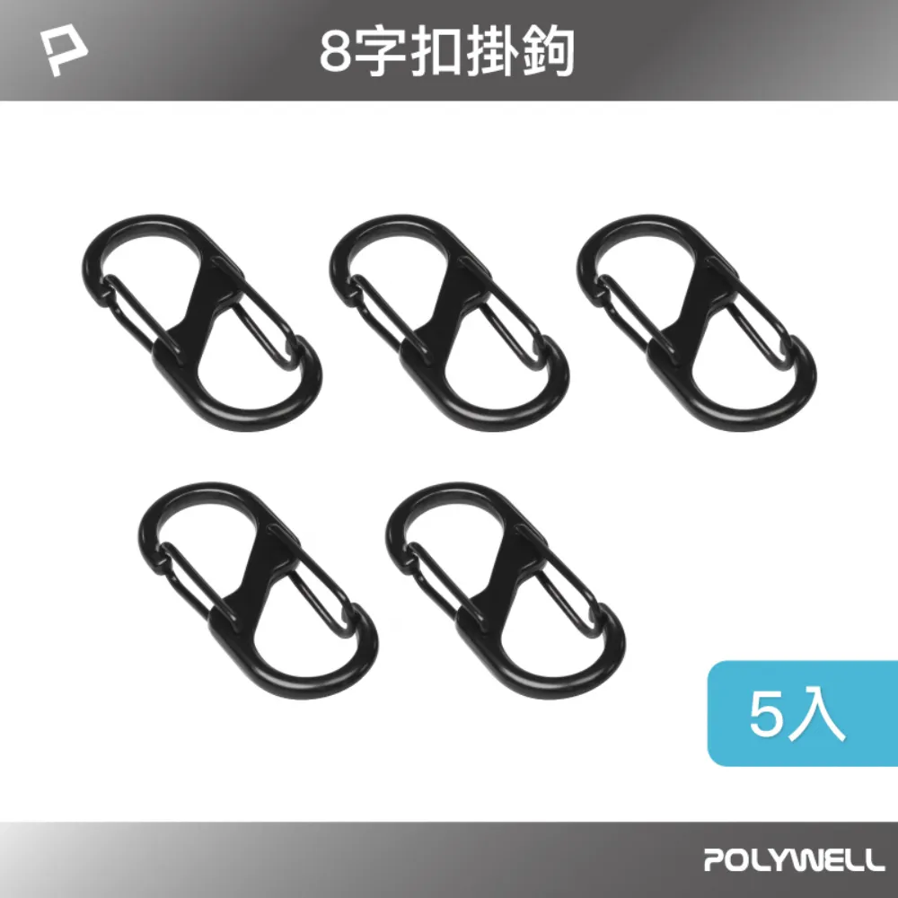 POLYWELL 多合一磁吸自帶線快充行動電源 /1萬毫安 歷史價格詳細信息
