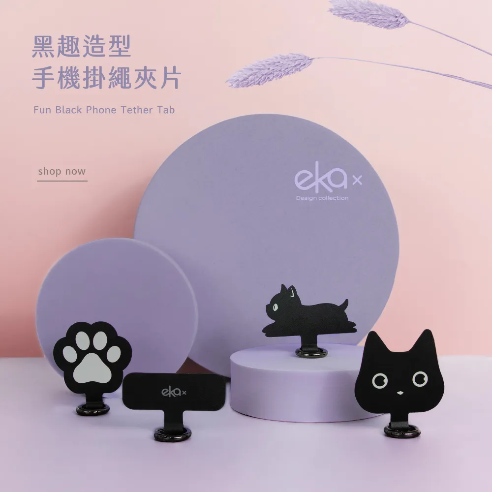 【ekax】手機掛繩夾片 小尺寸 歷史價格詳細信息