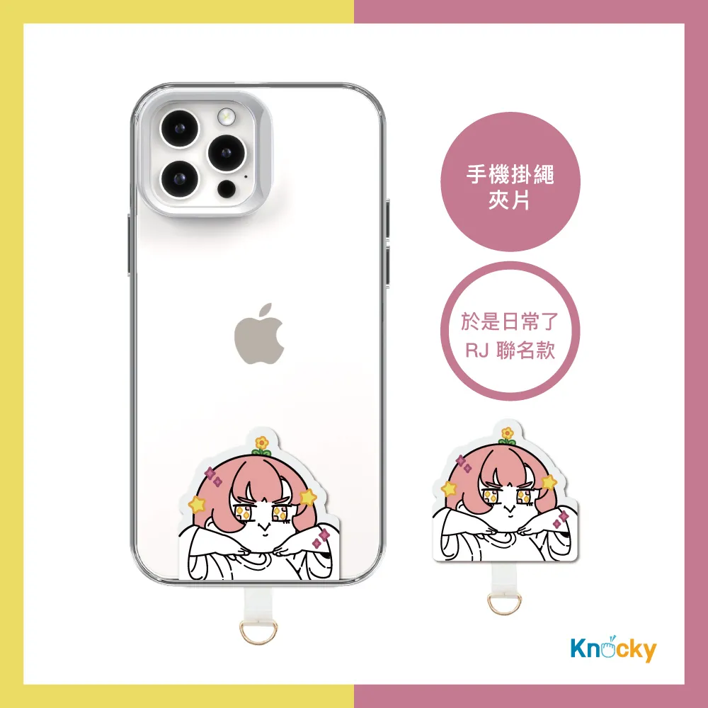 【Knocky x 於是日常了RJ】『草莓RJ奶昔款』AirPods Pro 1/2代 共用 流沙珠珠保護殼 歷史價格詳細信息