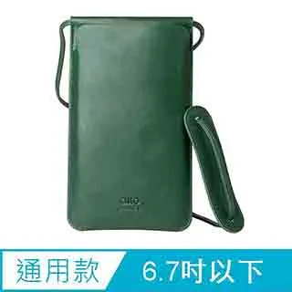 alto 皮革輕便手機隨身包 - 森林綠 價格比較,價格查詢,歷史價格詳細信息