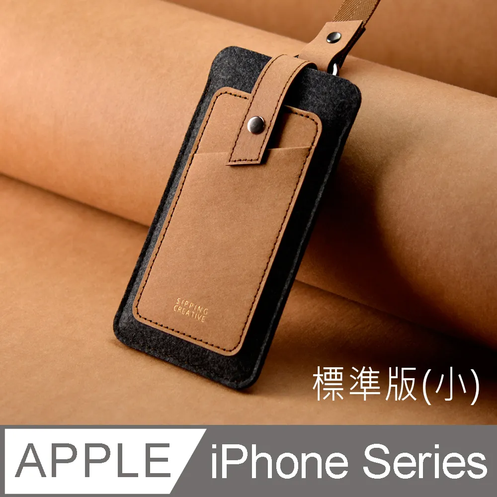 【俬品創意】頸掛手機套_雅痞駝 歷史價格詳細信息