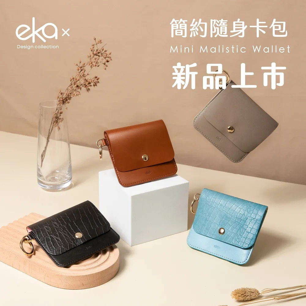 『ekax』簡約隨身手機長夾包(三色任選) 隨身包 / 肩背包 / 側背包 歷史價格詳細信息