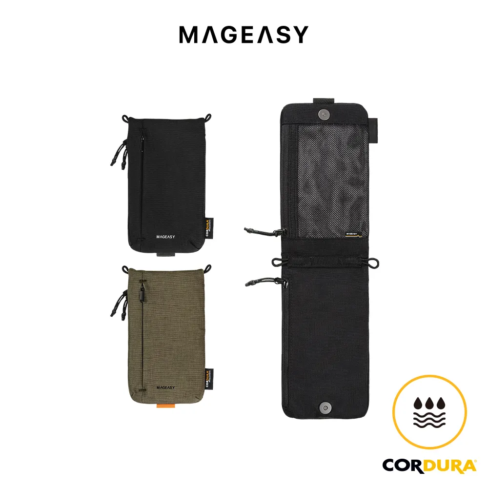 【MAGEASY】Phone Sacoche 手機掛繩隨行包（Cordura、不含掛繩款）(防潑水 可另購Strap掛繩系列) 歷史價格詳細信息