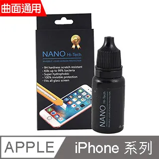 5瓶裝 維修佬530清潔 手機電腦除塵 螢幕貼膜 電子清洗 歷史價格詳細信息