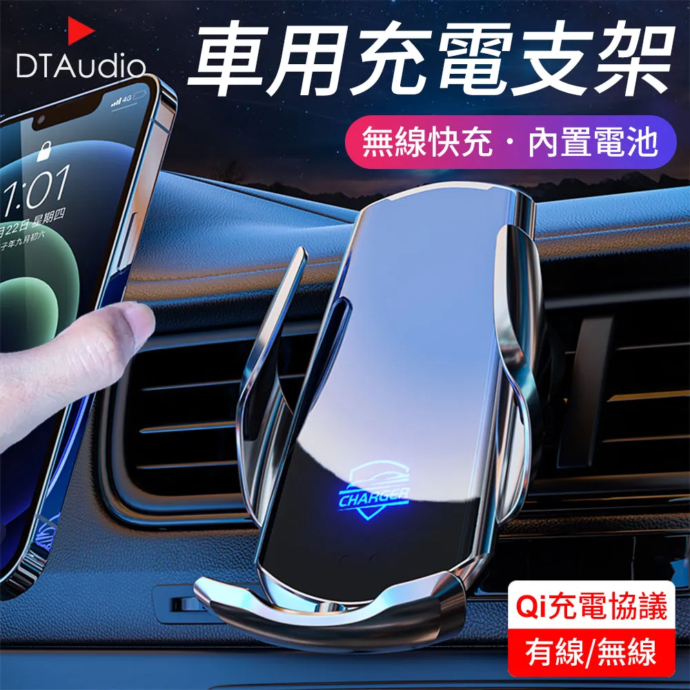 車用無線充電手機架 全自動開合 車用手機架 無線充電手機架 汽車手機架 汽車 車用手機架 導航支架 聆翔旗艦店 歷史價格詳細信息